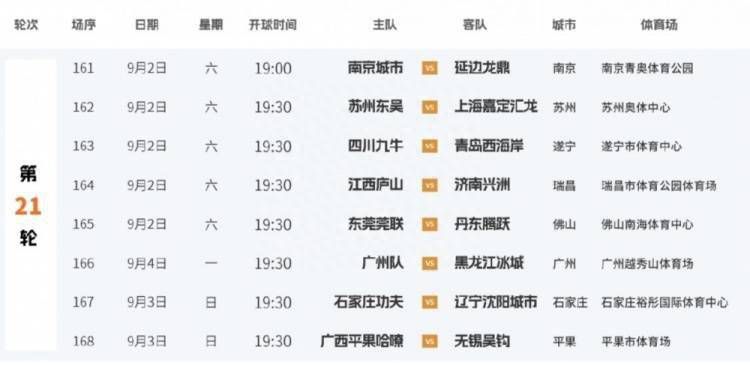 亚洲精品日韩激情在线电影